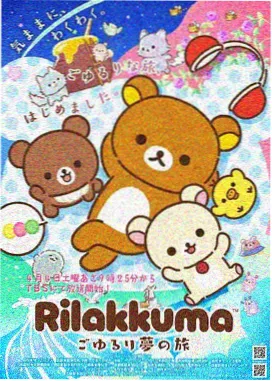 云上列车终点站 全13话动漫种子封面