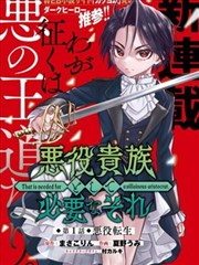第七格分镜 漫画创作资料封面