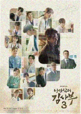 三楼的下午茶 全12集都市剧集种子封面